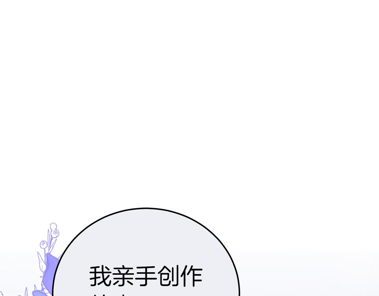 第31话 曾经的爱情和友情92