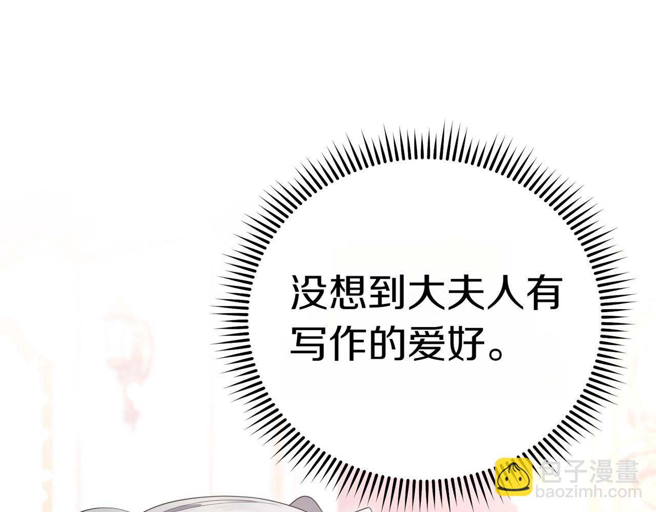 第31话 曾经的爱情和友情97