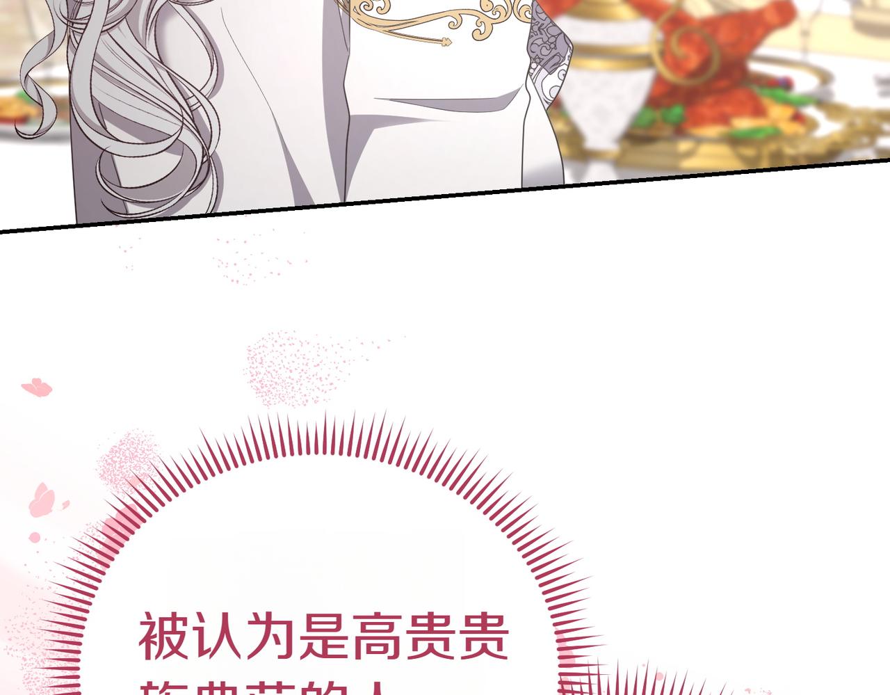 第31话 曾经的爱情和友情99