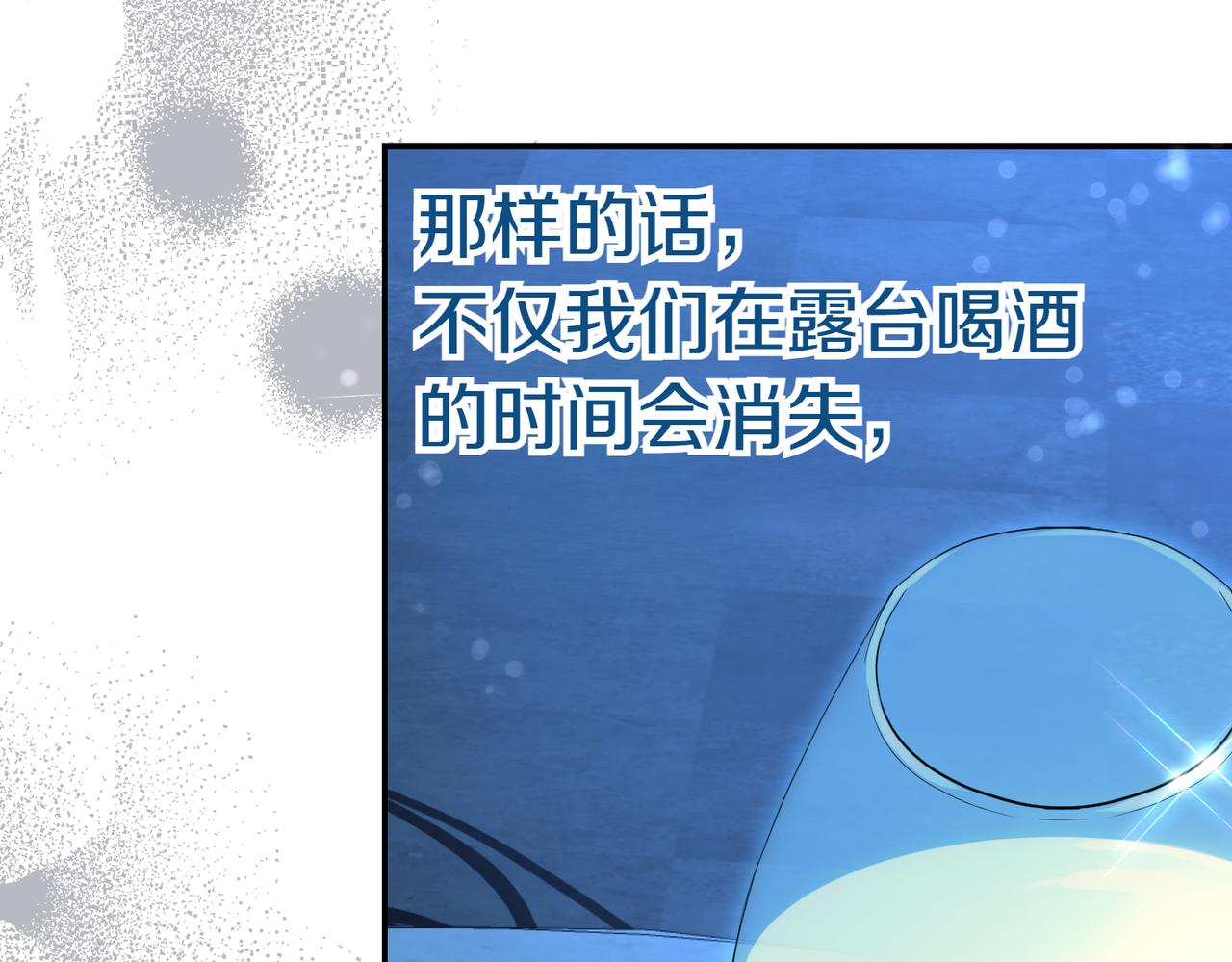 第32话 疯狂购物10