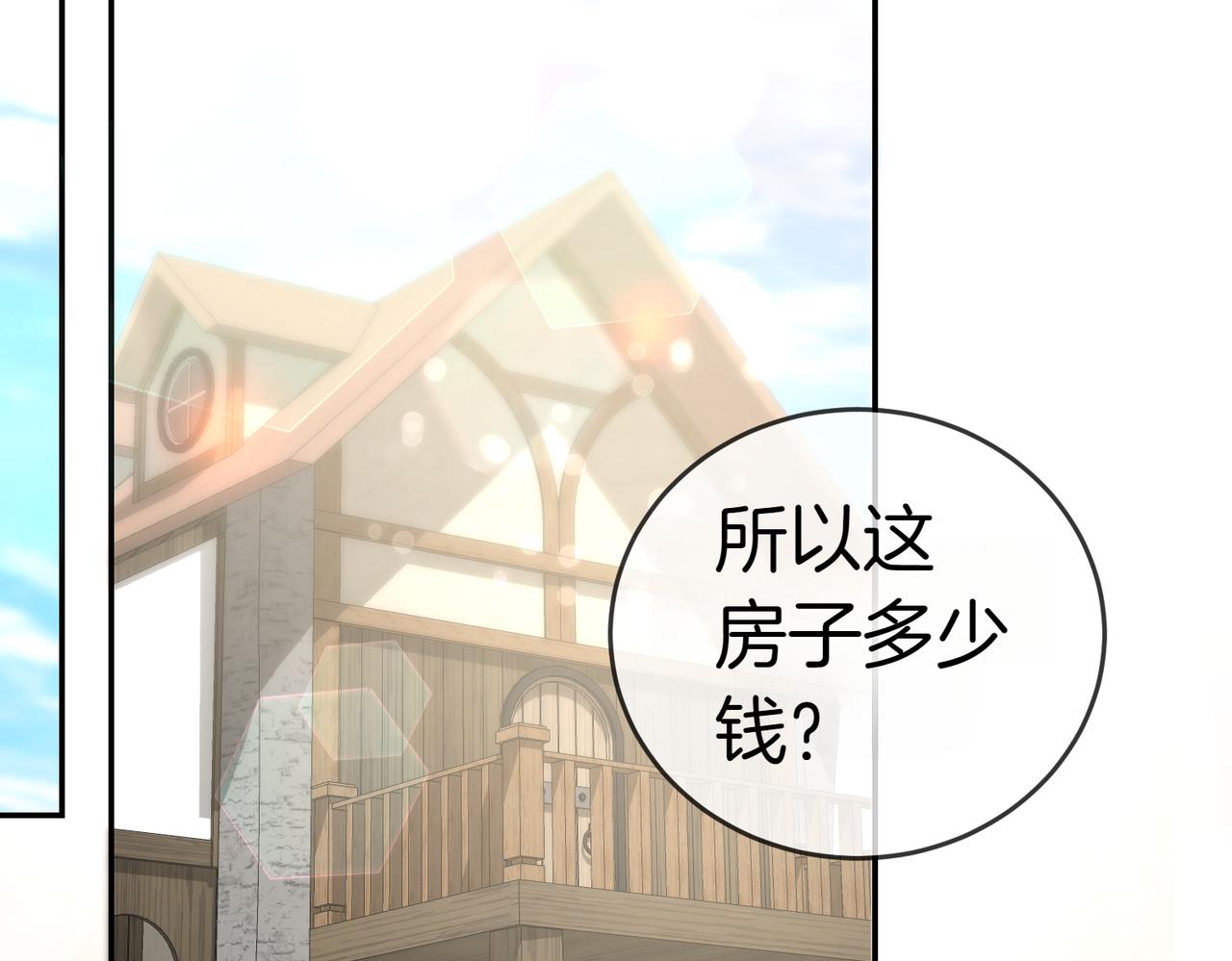 第32话 疯狂购物101