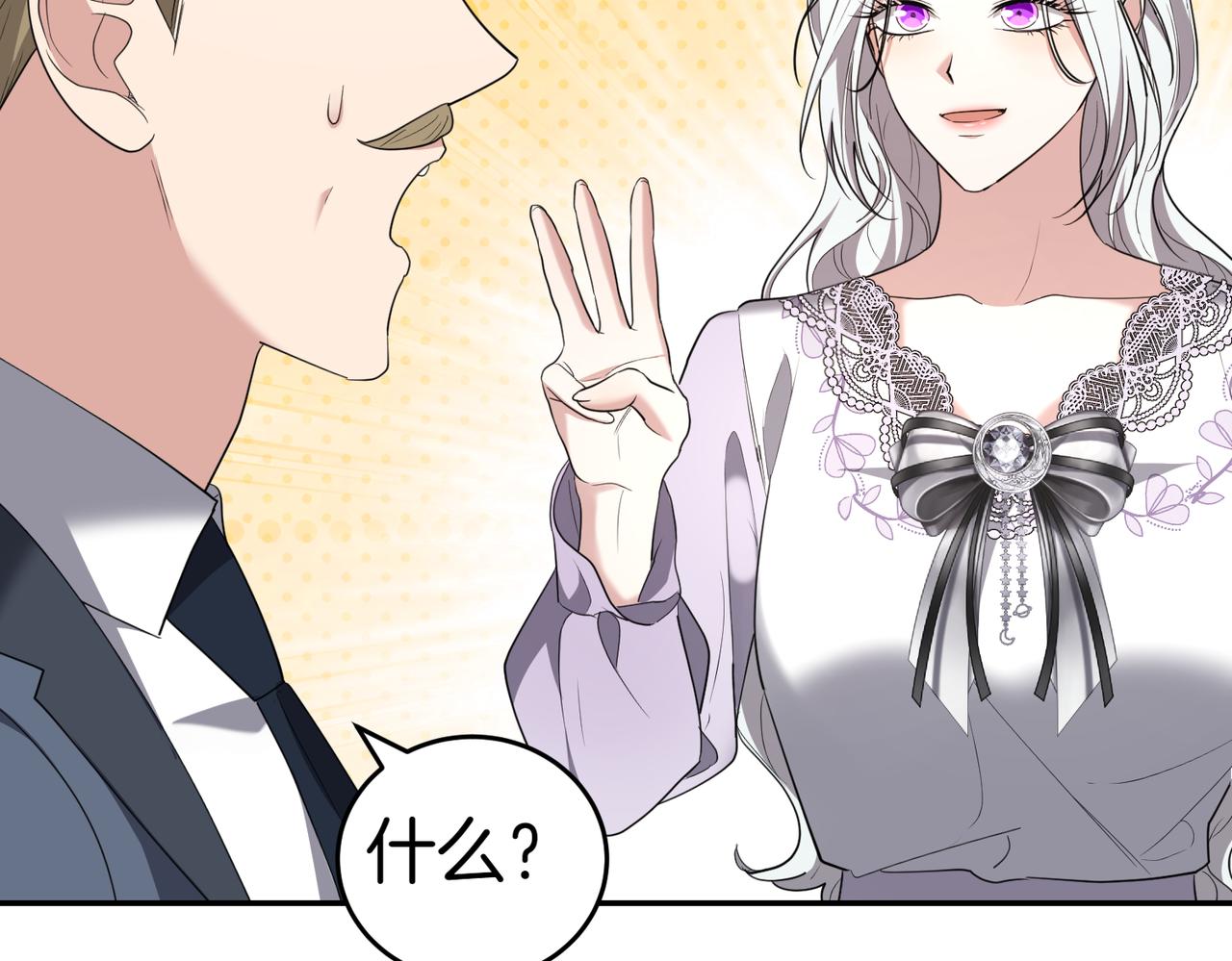 第32话 疯狂购物112