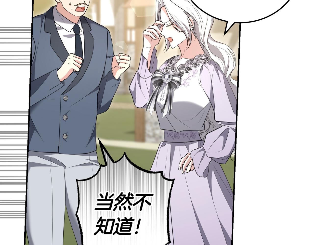 第32话 疯狂购物115