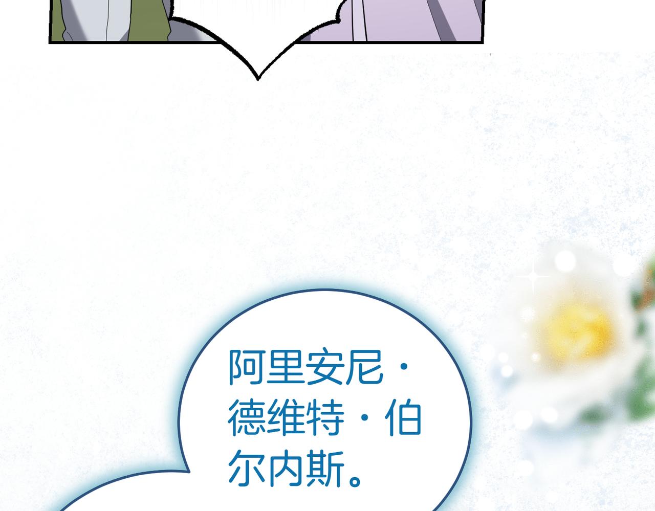 第32话 疯狂购物116