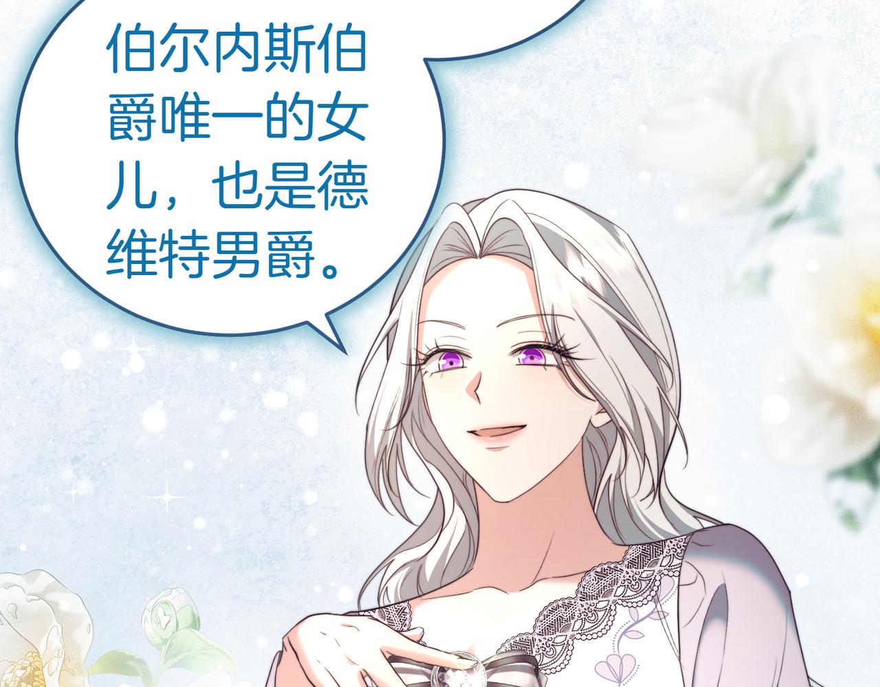 第32话 疯狂购物117