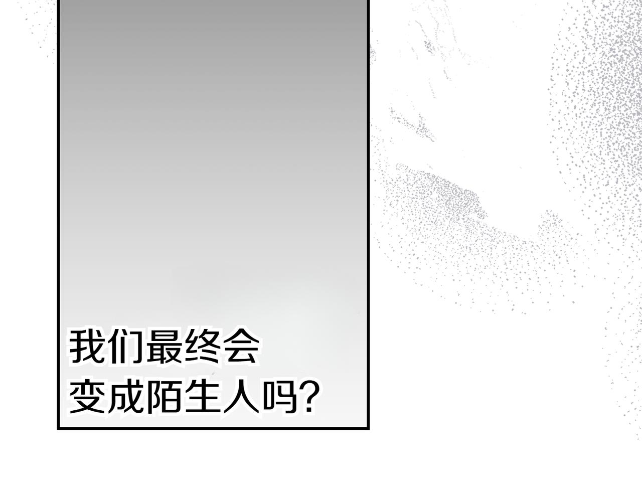 第32话 疯狂购物13