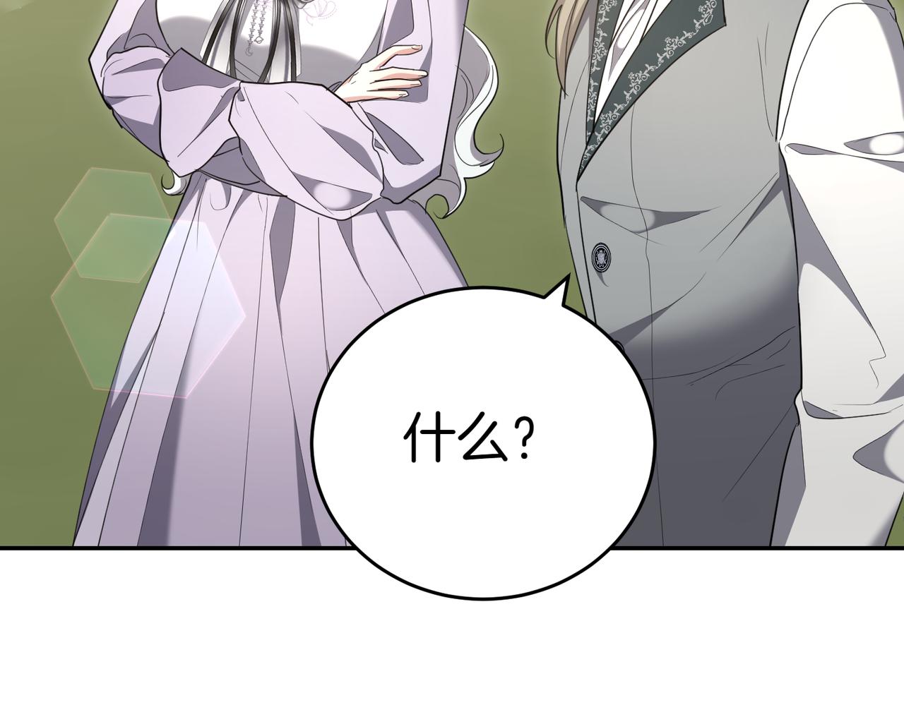 第32话 疯狂购物130