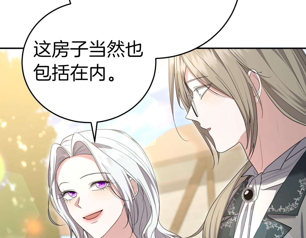 第32话 疯狂购物135