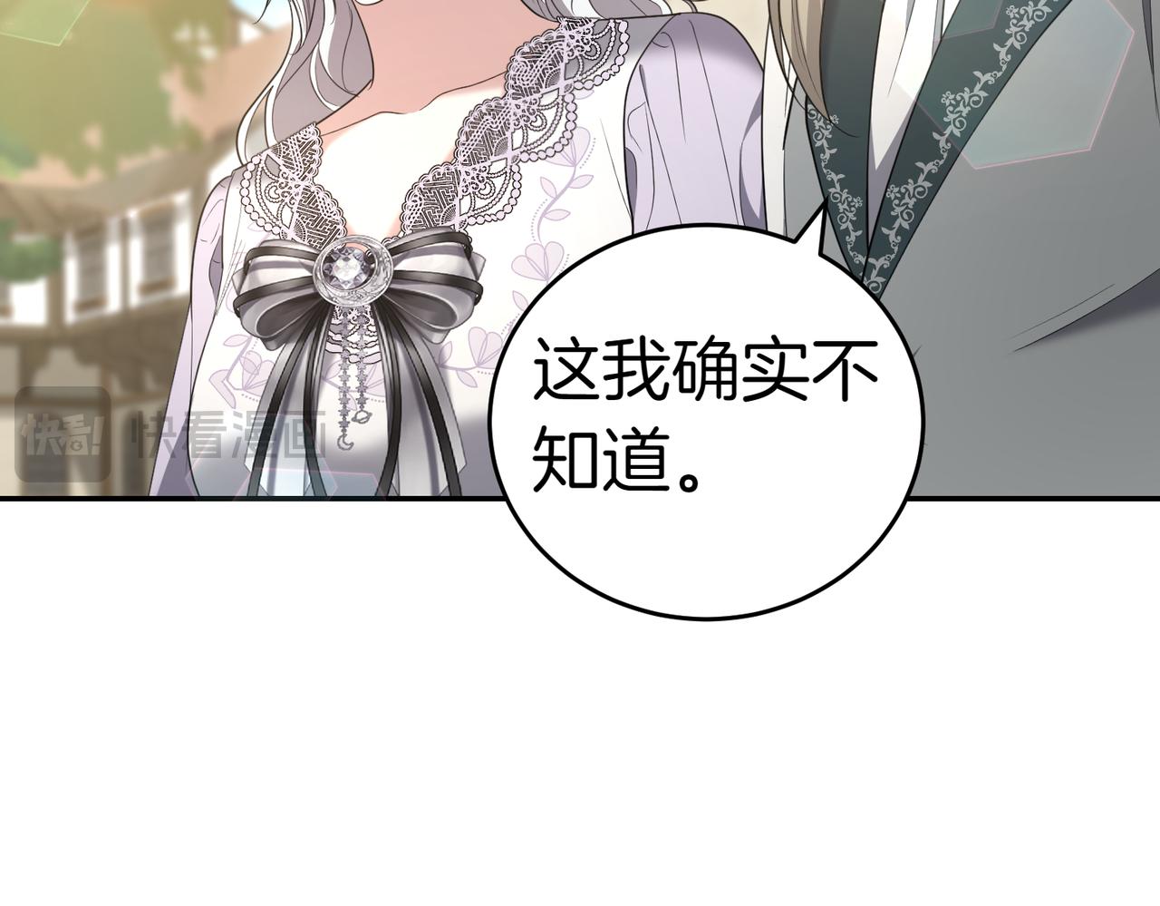 第32话 疯狂购物136