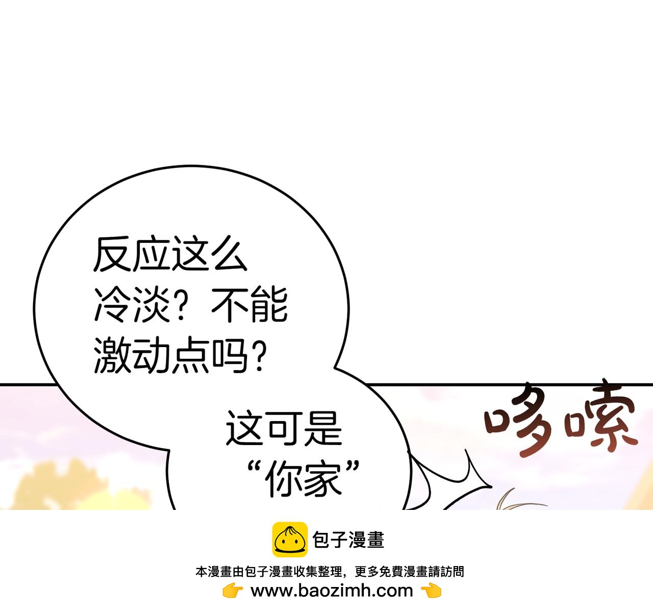 第32话 疯狂购物137