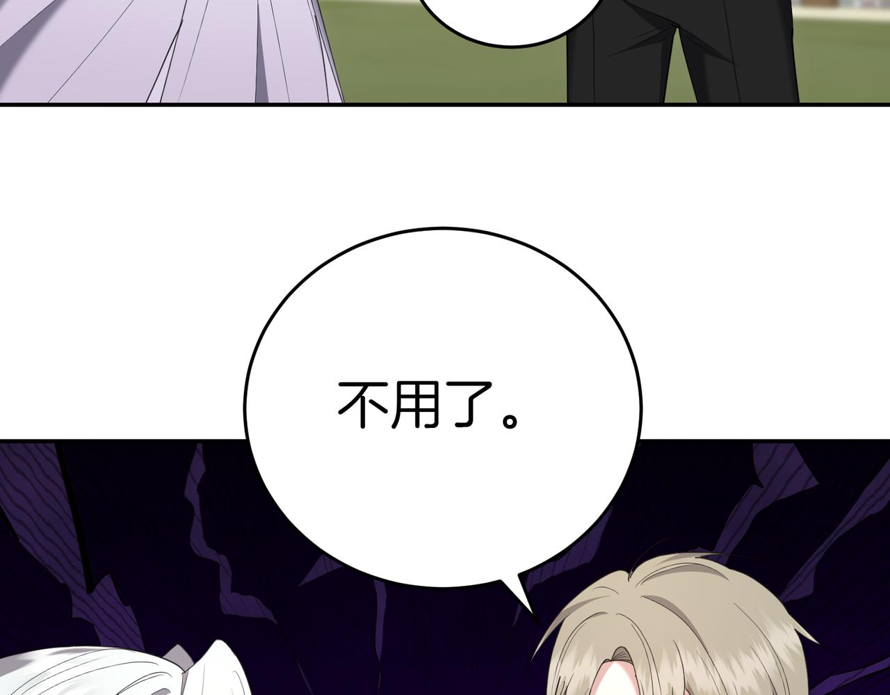 第32话 疯狂购物139