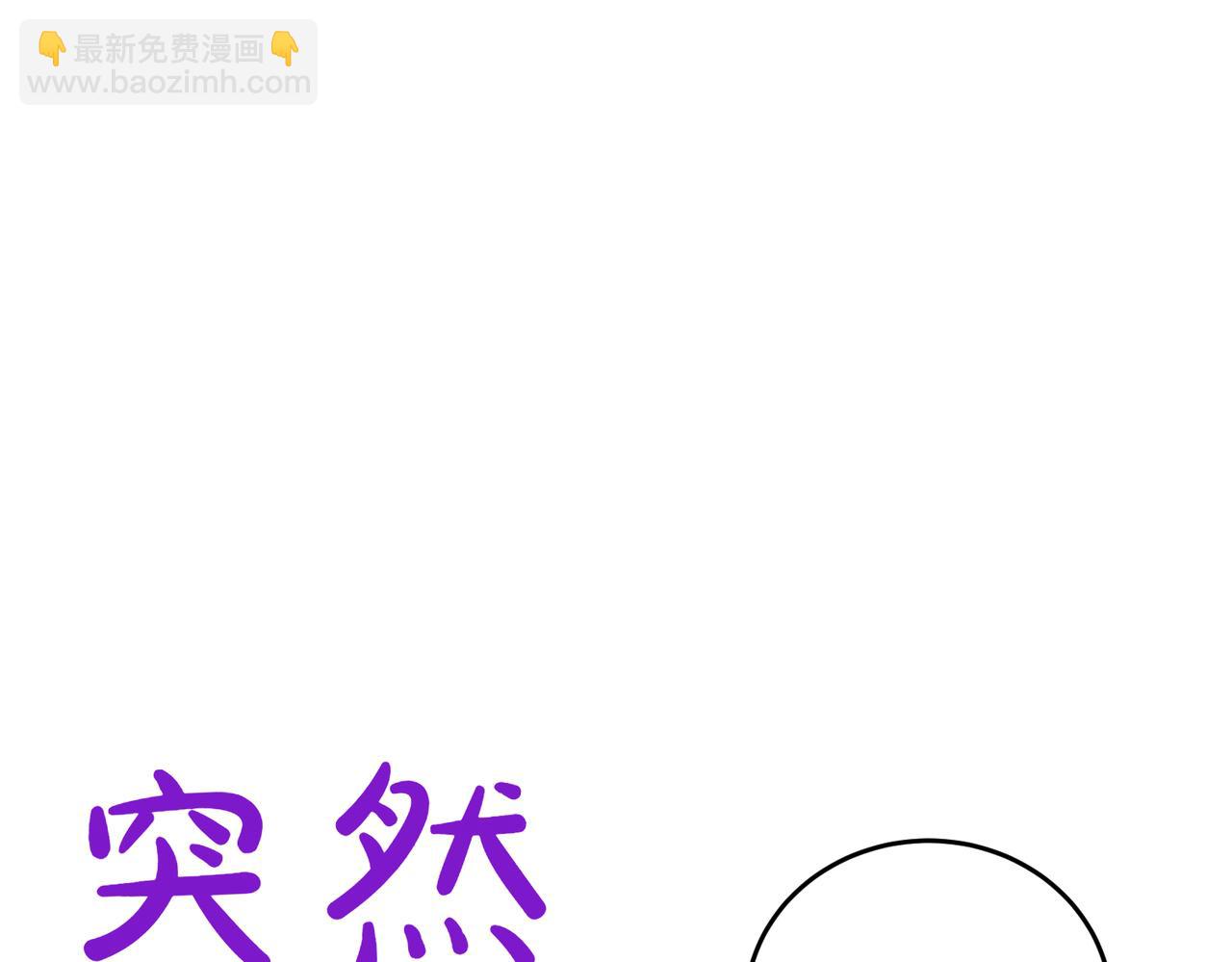 第32话 疯狂购物14