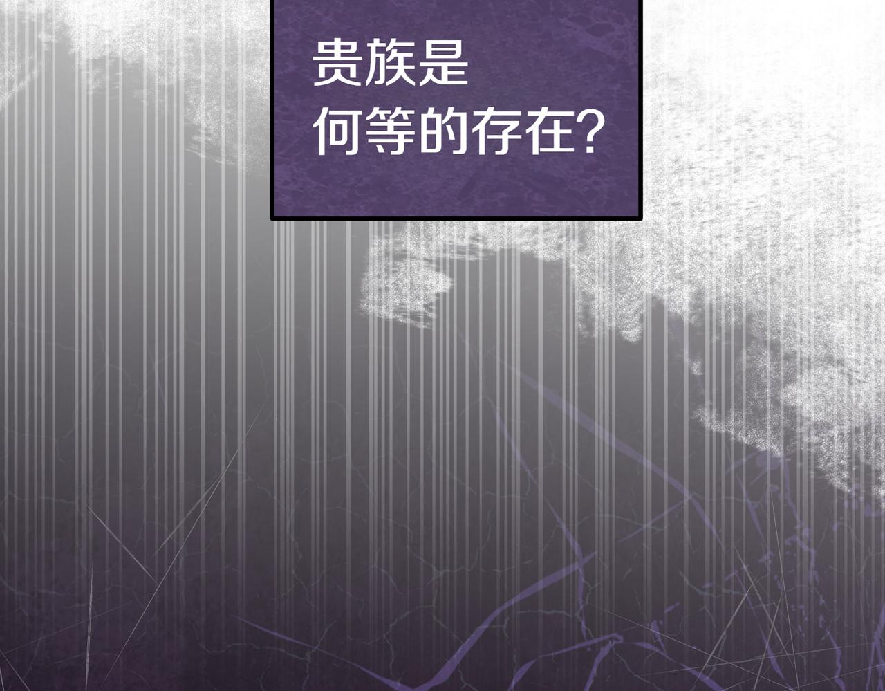 第32话 疯狂购物147