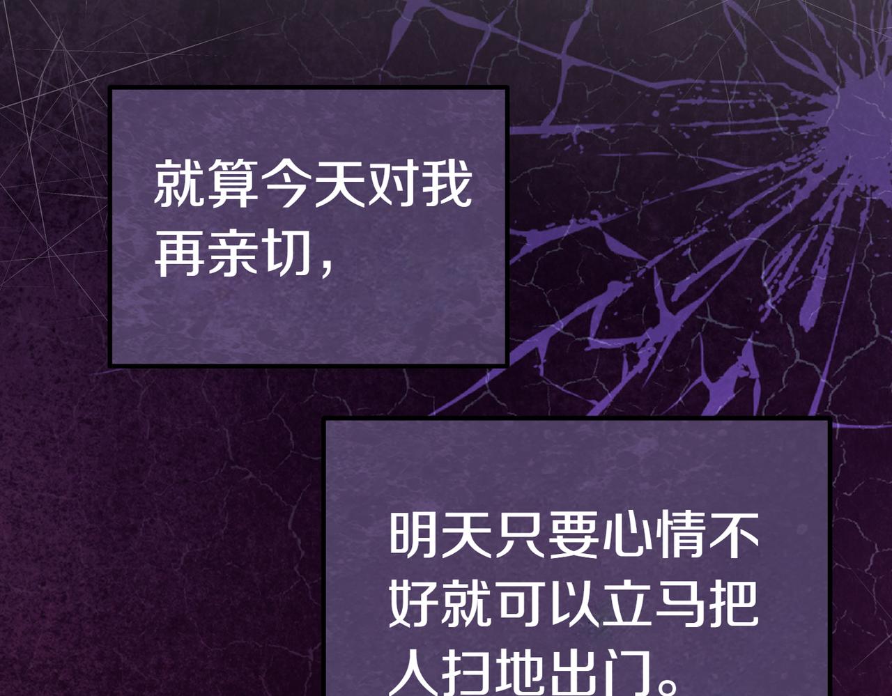 第32话 疯狂购物148