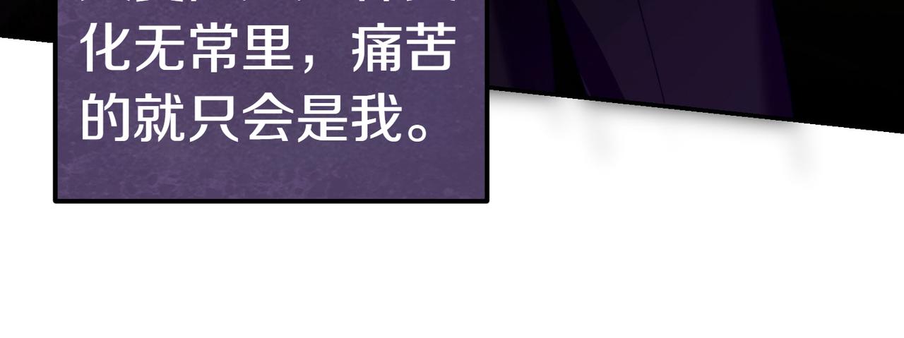第32话 疯狂购物151
