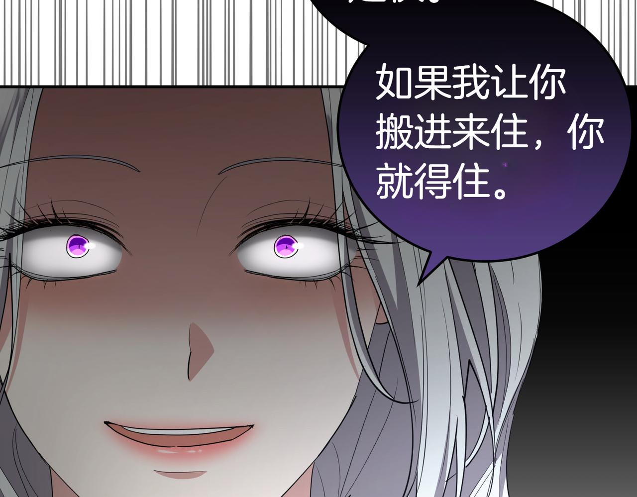 第32话 疯狂购物153