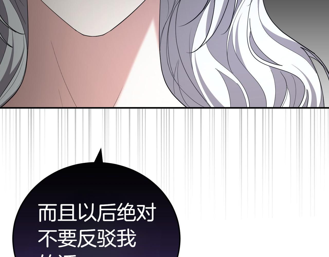 第32话 疯狂购物158