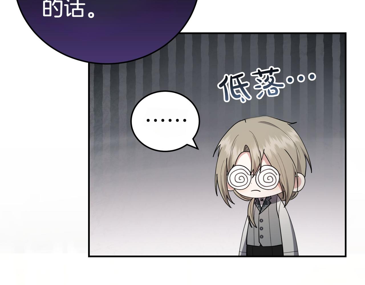 第32话 疯狂购物159