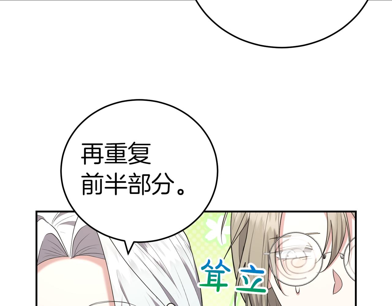 第32话 疯狂购物165