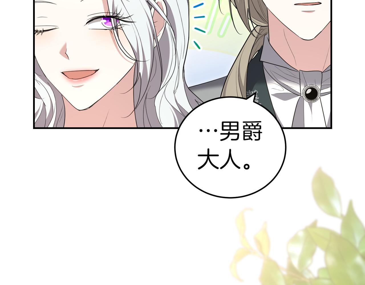 第32话 疯狂购物166
