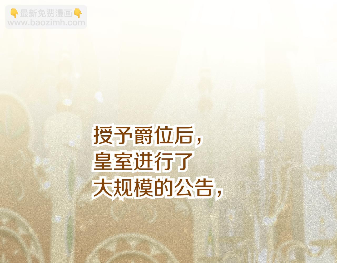 第32话 疯狂购物171