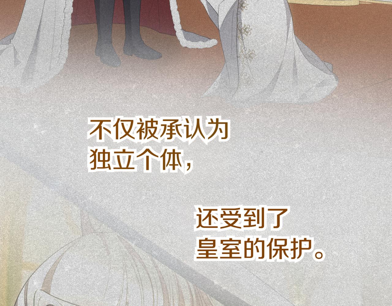 第32话 疯狂购物173