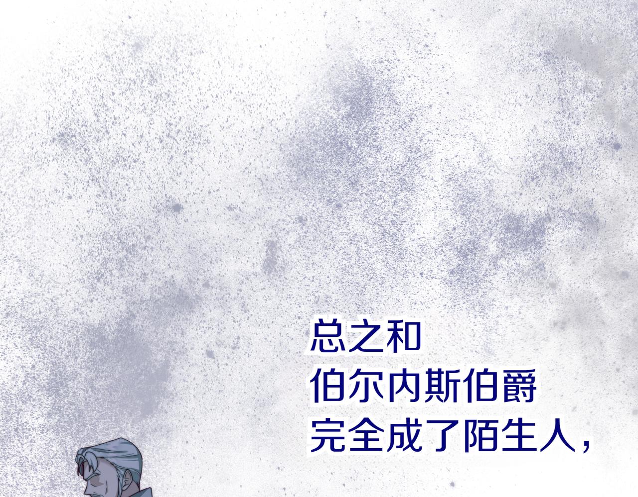 第32话 疯狂购物176