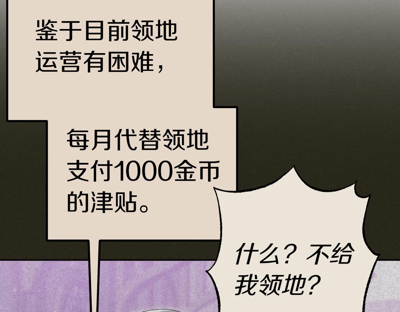 第32话 疯狂购物182