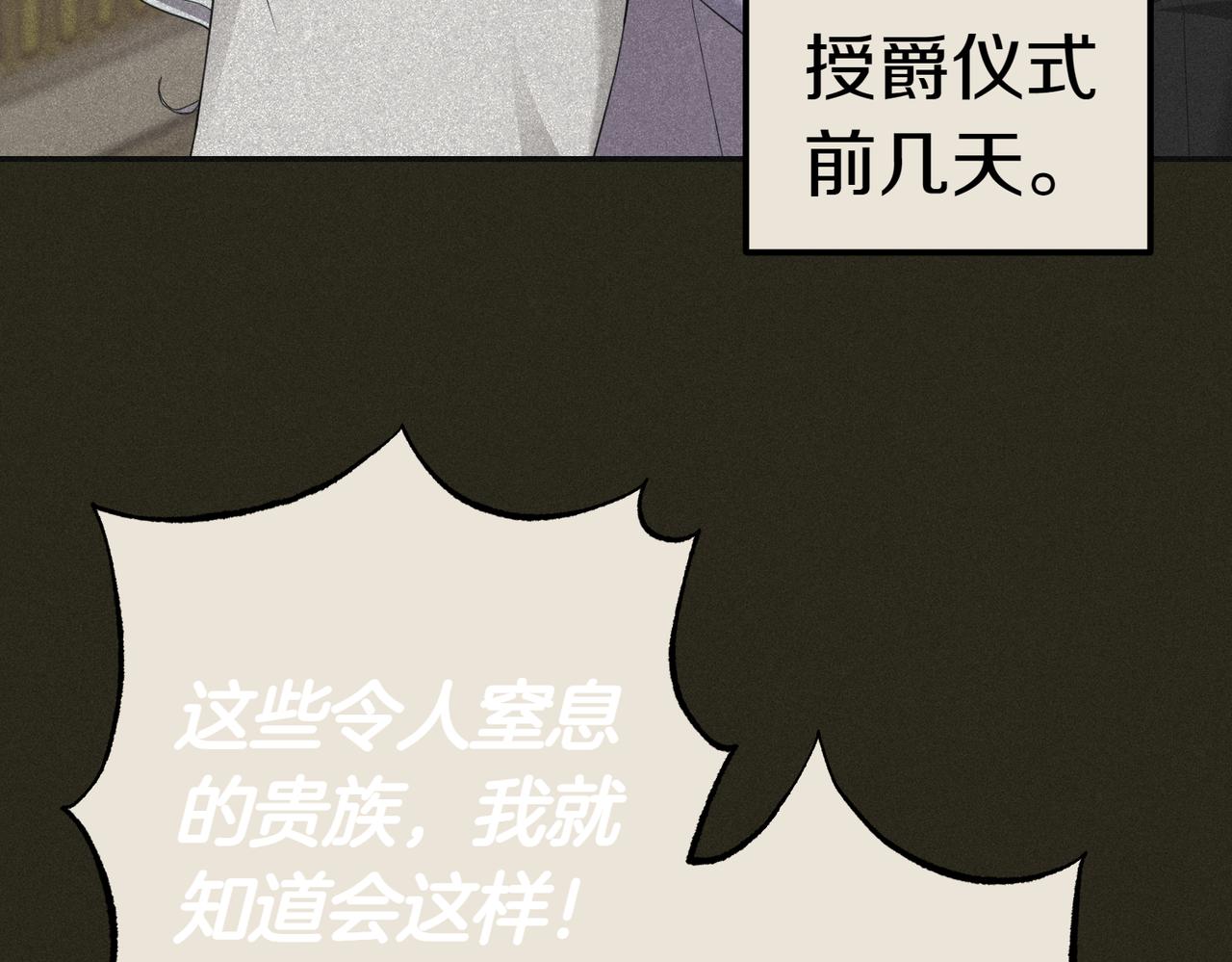 第32话 疯狂购物184