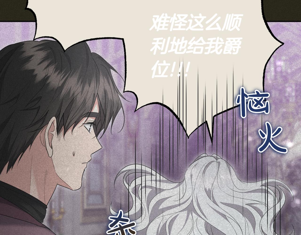 第32话 疯狂购物185