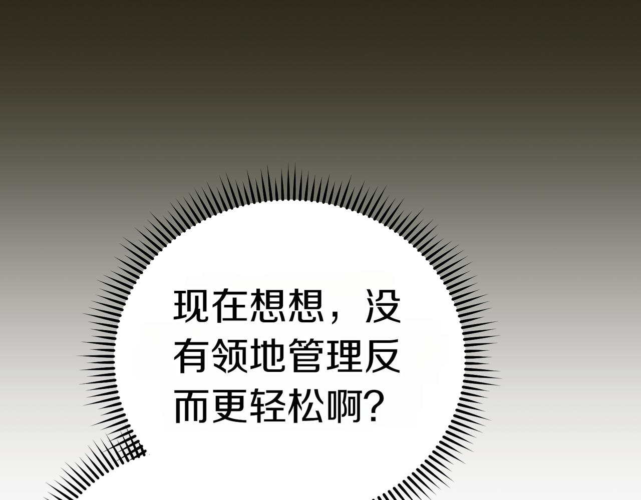 第32话 疯狂购物187