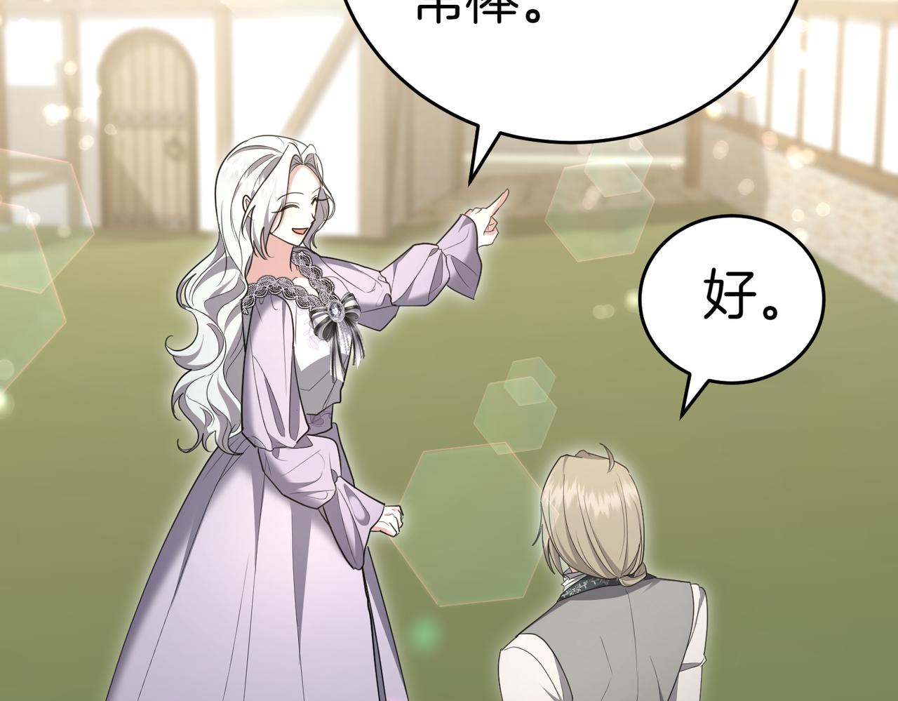 第32话 疯狂购物191