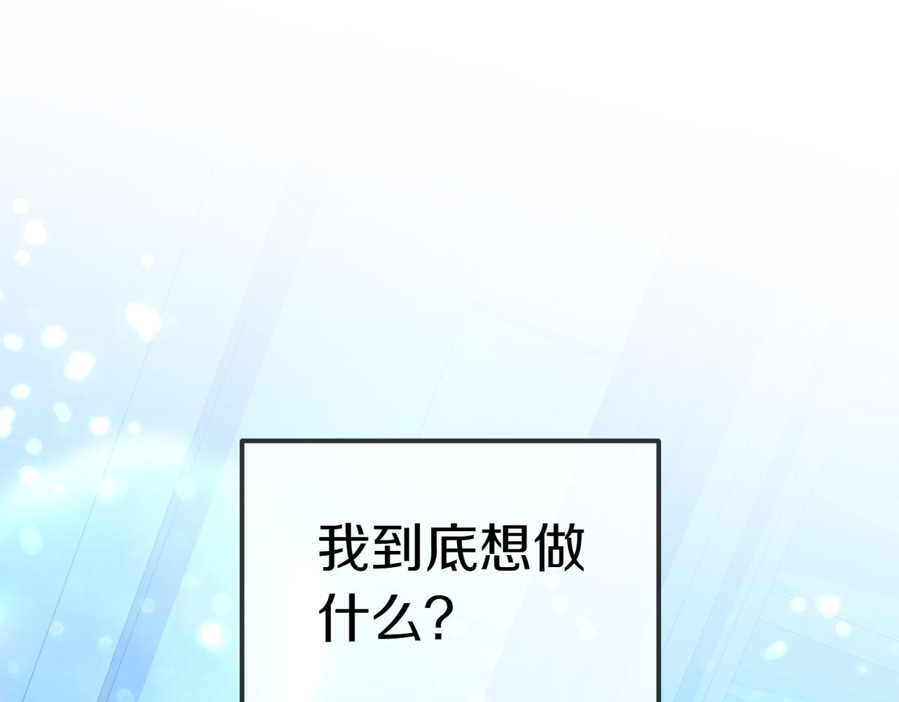 第32话 疯狂购物20
