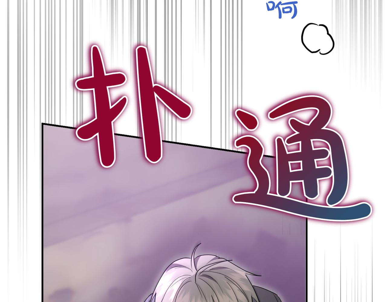 第32话 疯狂购物201