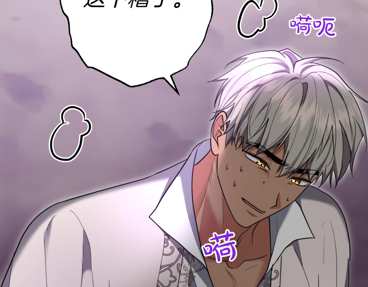 第32话 疯狂购物205