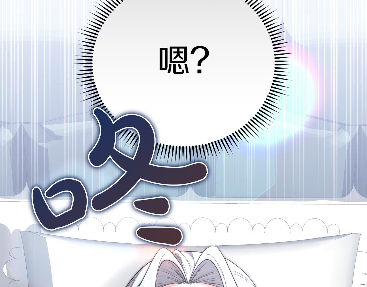 第32话 疯狂购物34
