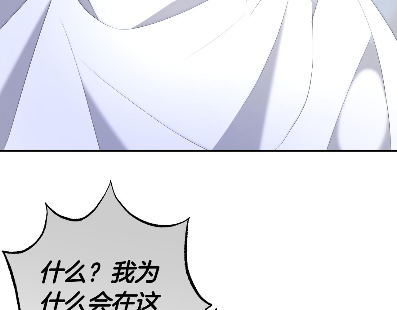 第32话 疯狂购物36