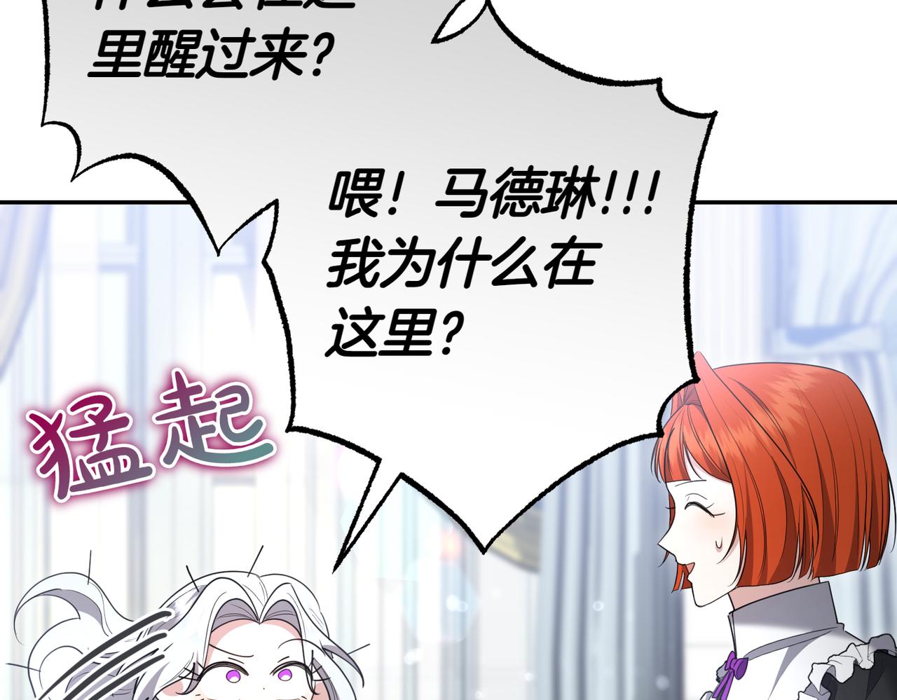 第32话 疯狂购物37