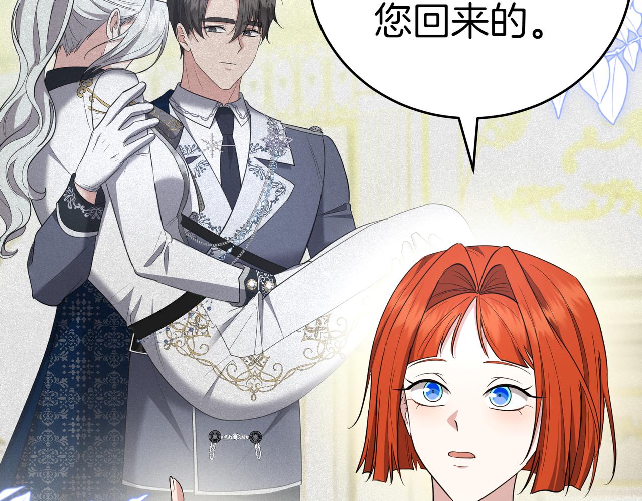 第32话 疯狂购物40