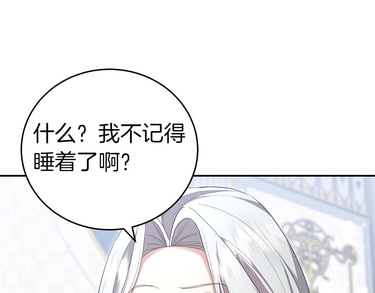 第32话 疯狂购物42
