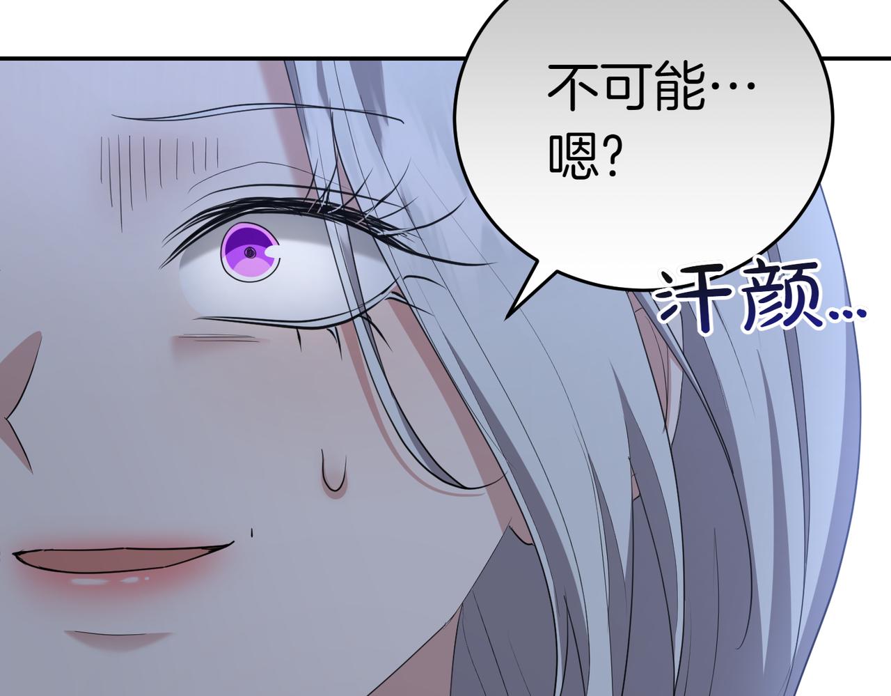 第32话 疯狂购物44