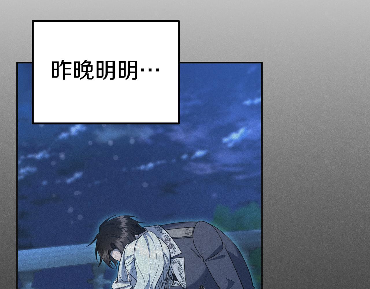 第32话 疯狂购物46