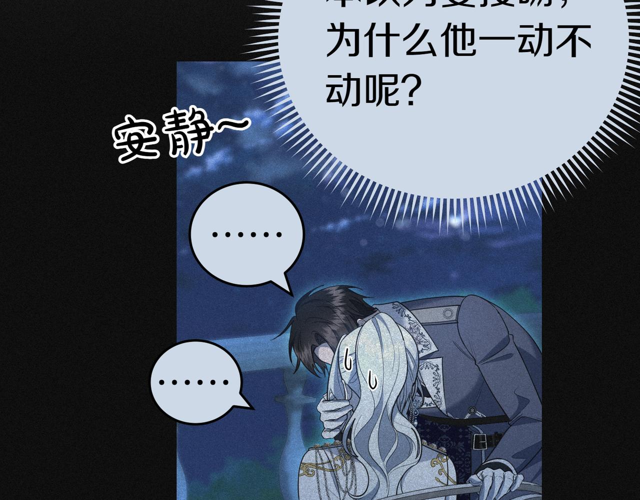 第32话 疯狂购物48