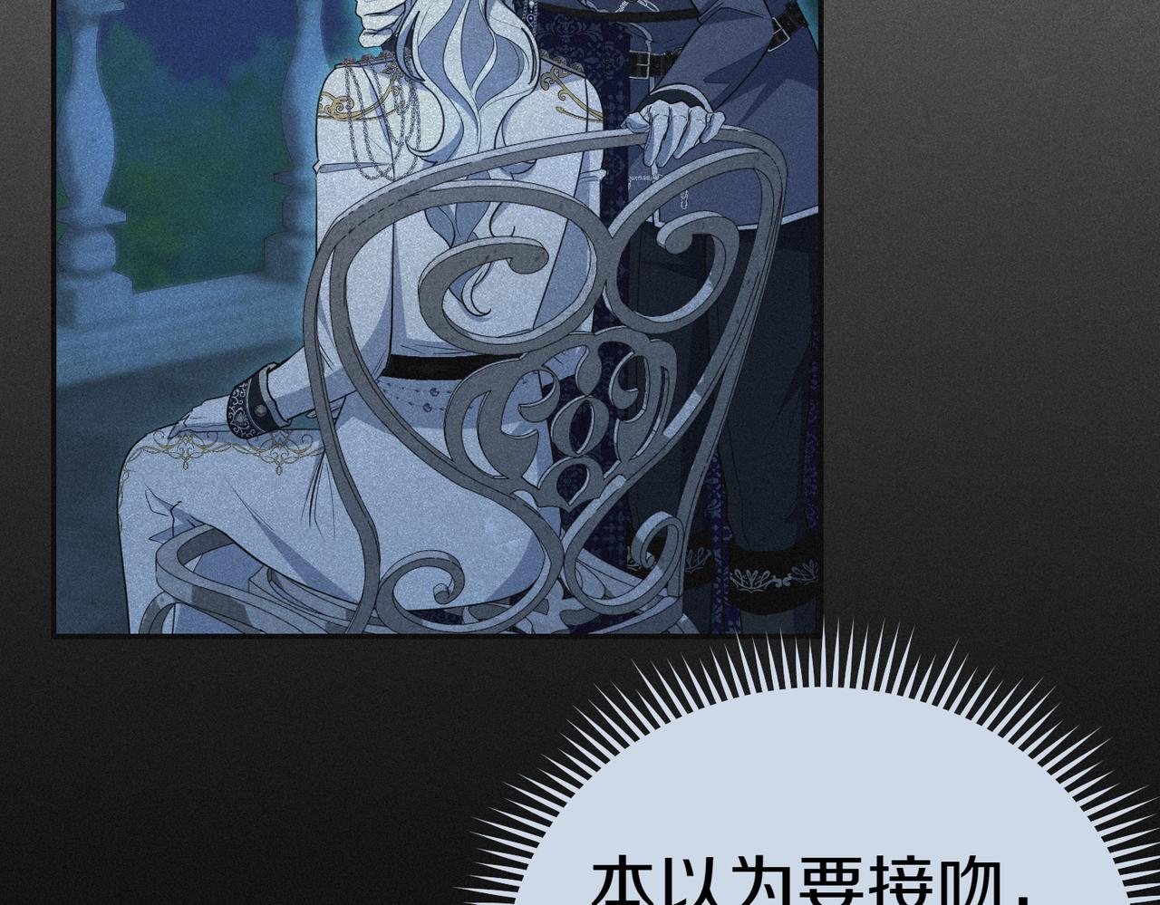 第32话 疯狂购物51