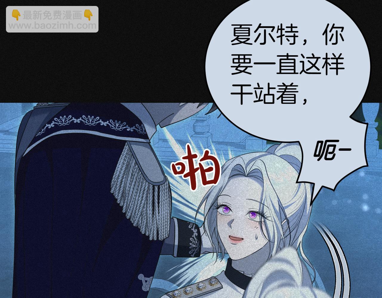 第32话 疯狂购物54