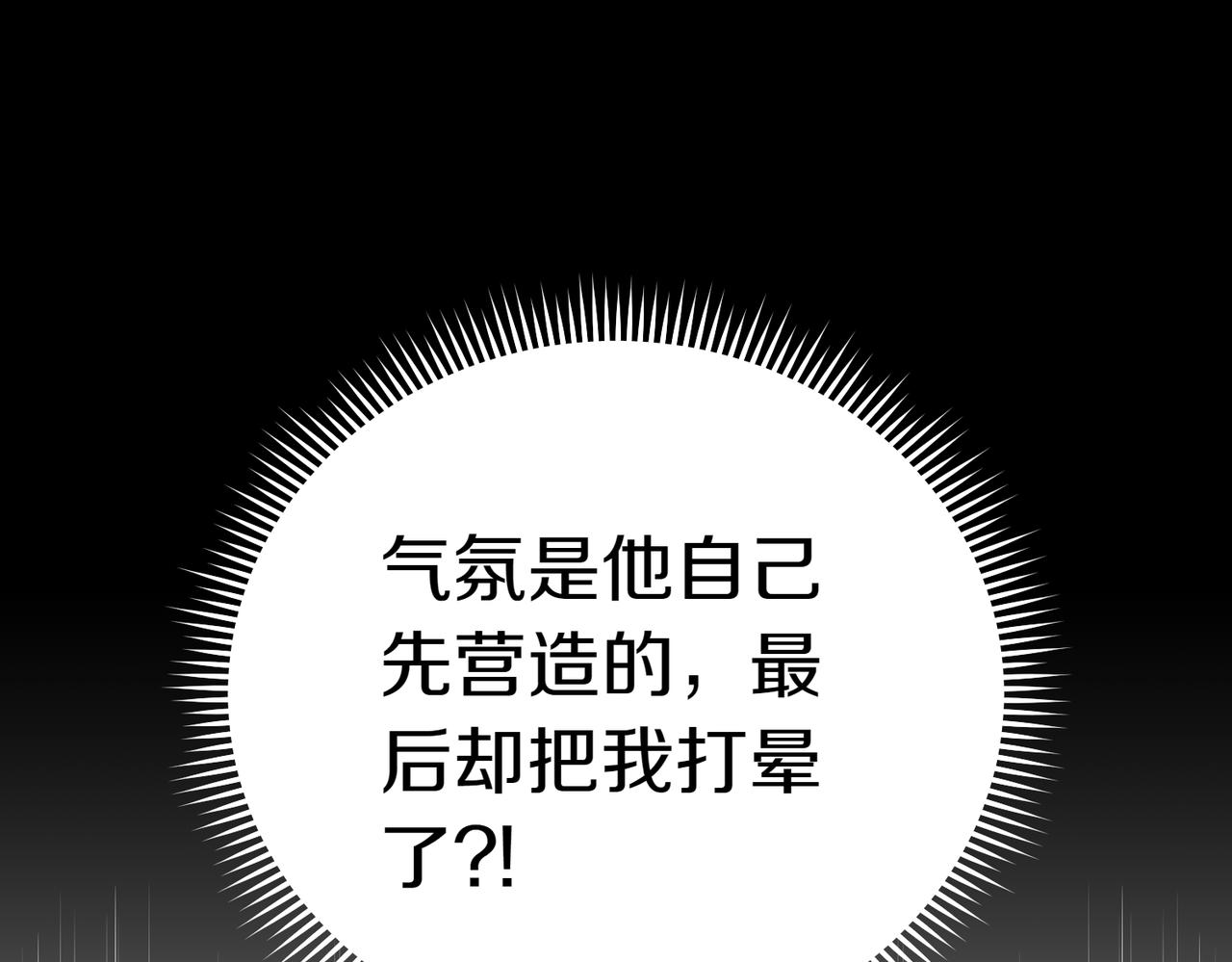 第32话 疯狂购物59