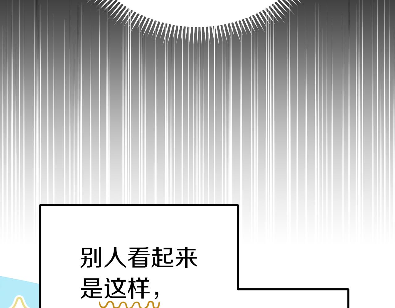 第32话 疯狂购物60
