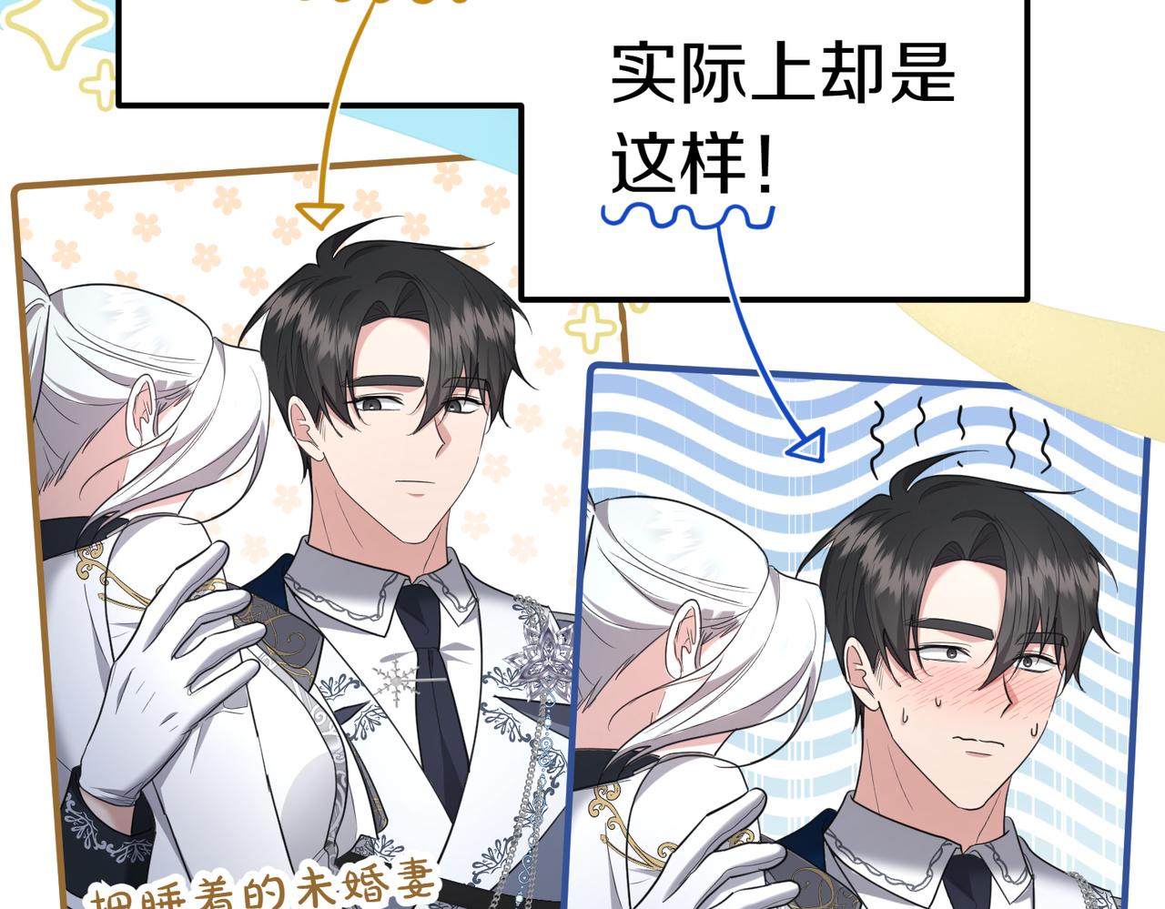 第32话 疯狂购物61