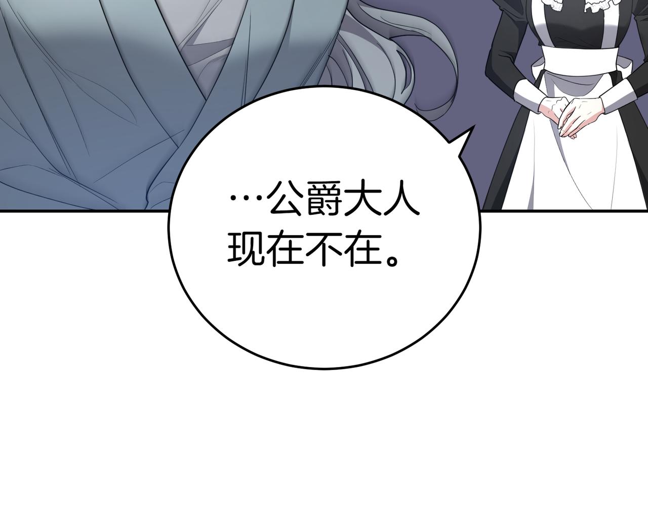 第32话 疯狂购物64