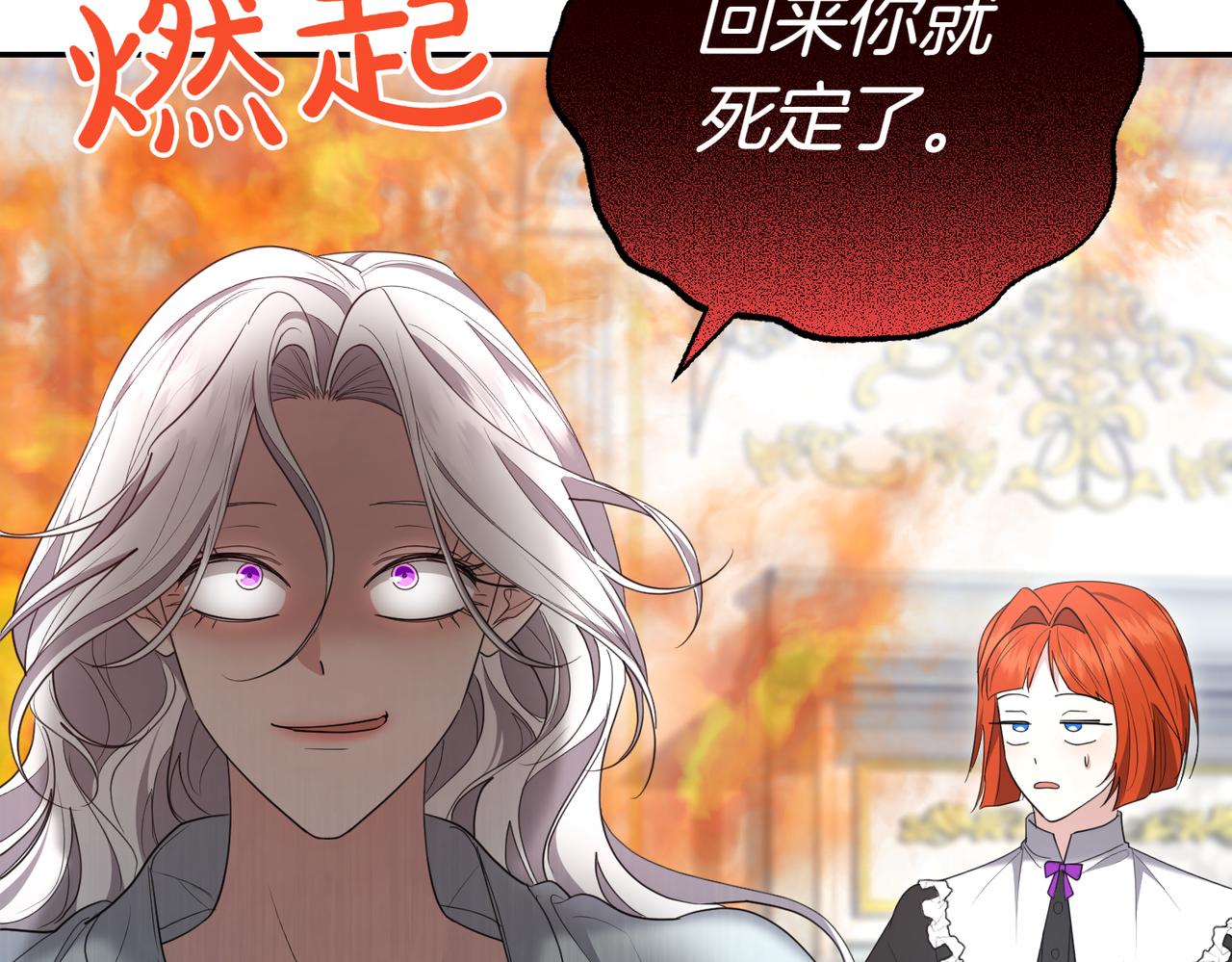 第32话 疯狂购物68